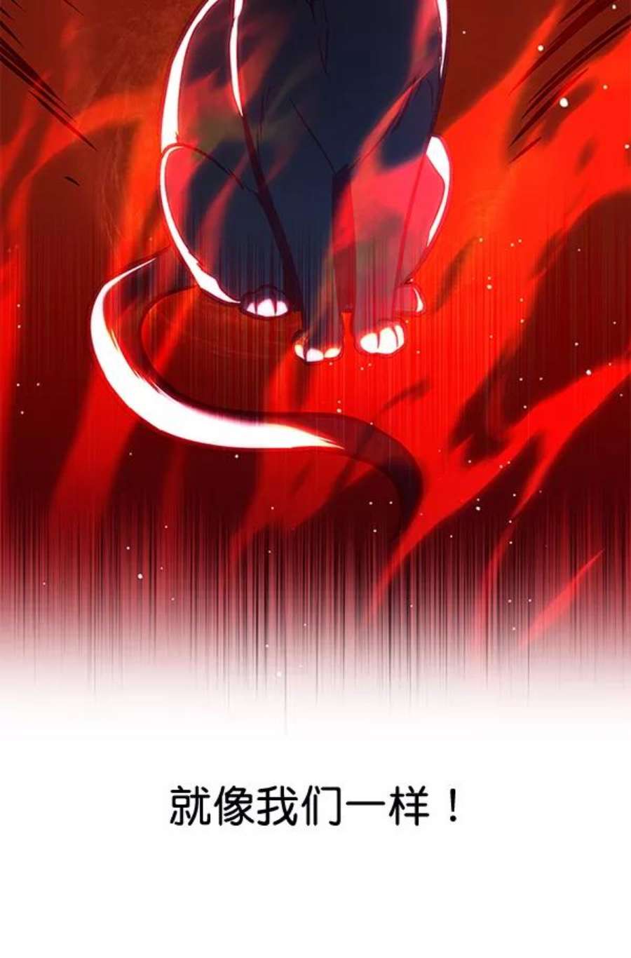 觉醒吧，铲屎官！193话