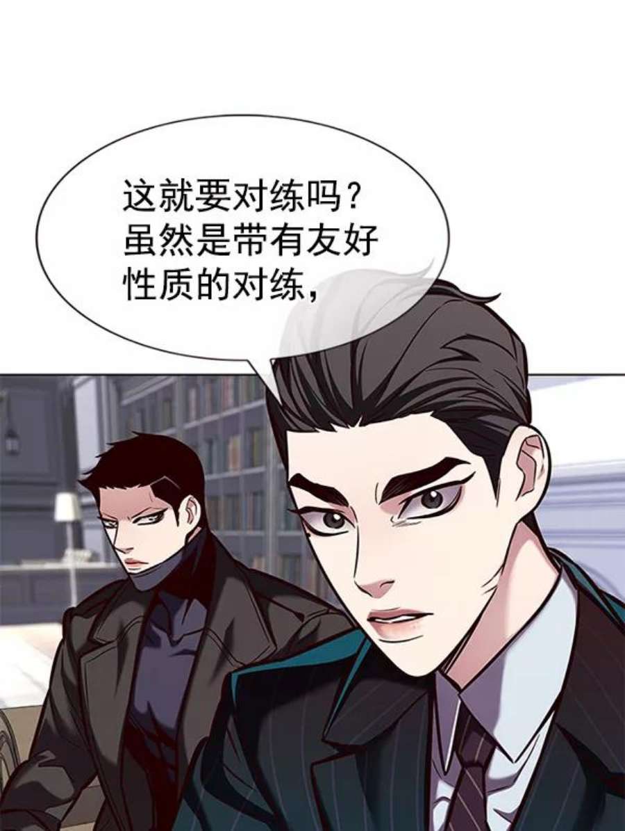 觉醒吧，铲屎官！193话