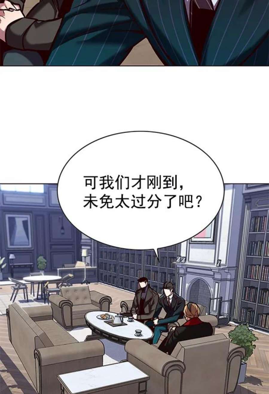 觉醒吧，铲屎官！193话