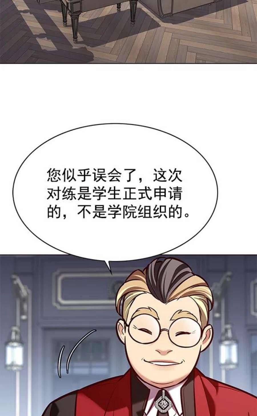 觉醒吧，铲屎官！193话