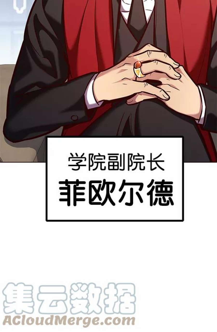 觉醒吧，铲屎官！193话