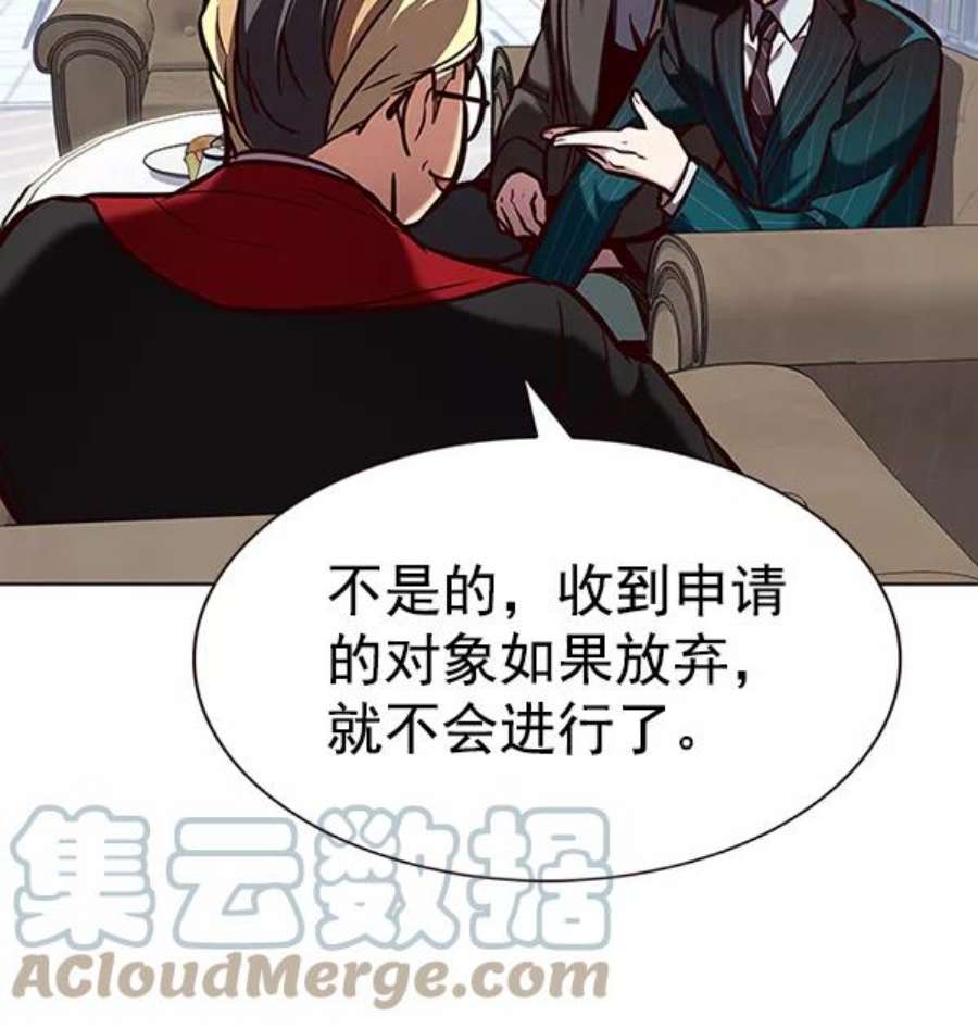 觉醒吧，铲屎官！193话