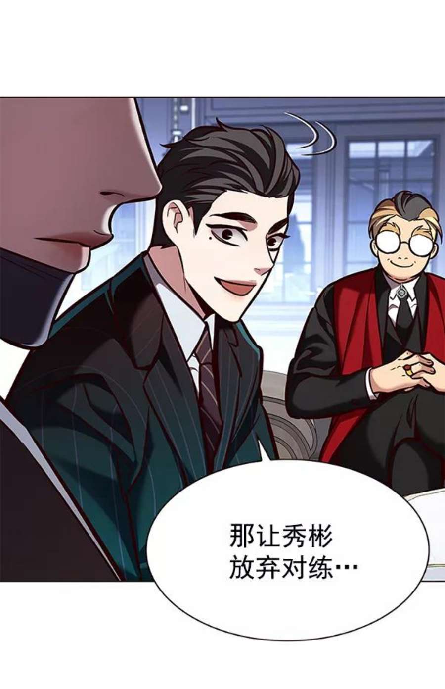 觉醒吧，铲屎官！193话