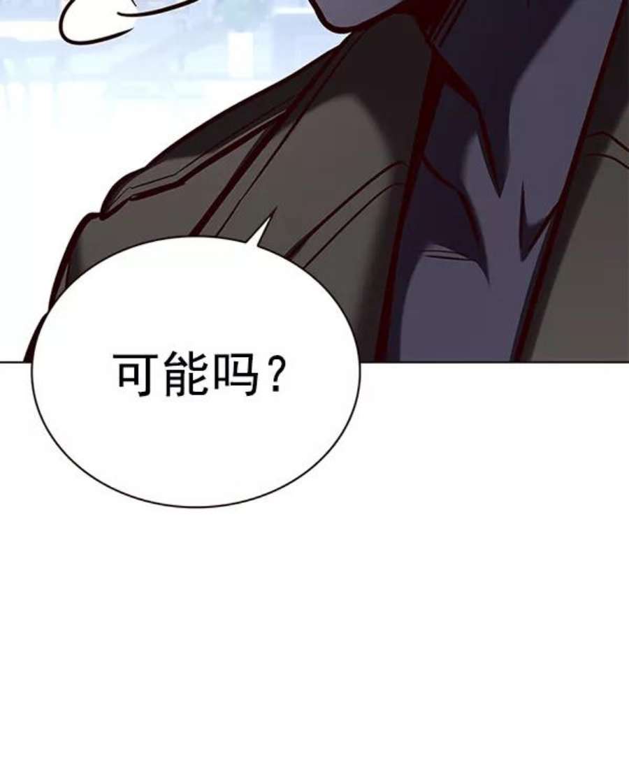 觉醒吧，铲屎官！193话