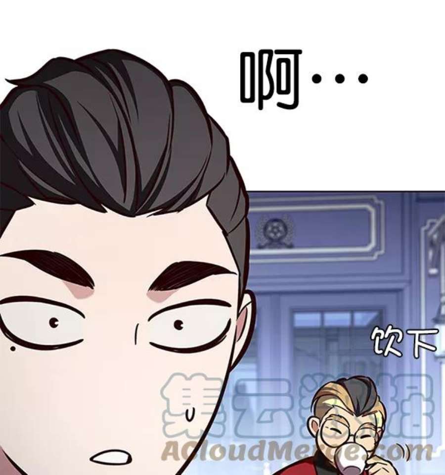 觉醒吧，铲屎官！193话