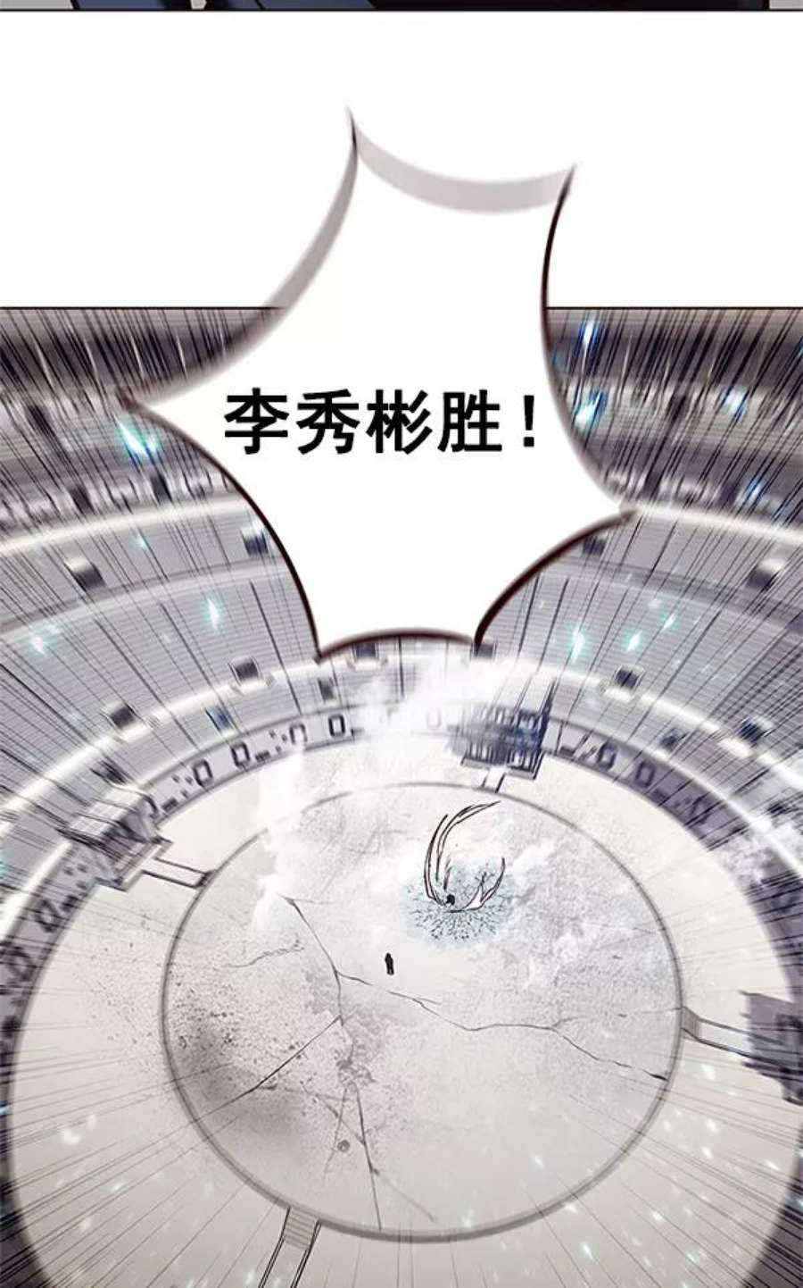 觉醒吧，铲屎官！194话