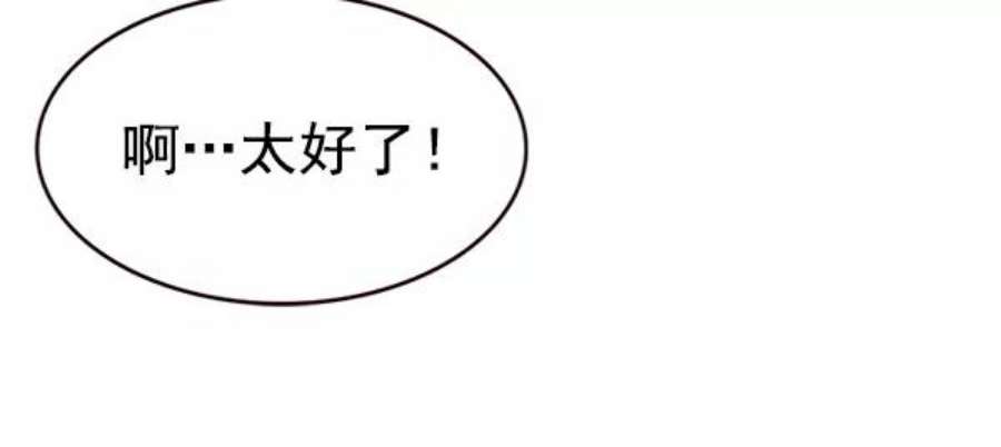 觉醒吧，铲屎官！194话