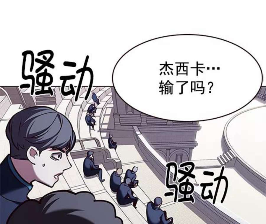 觉醒吧，铲屎官！194话