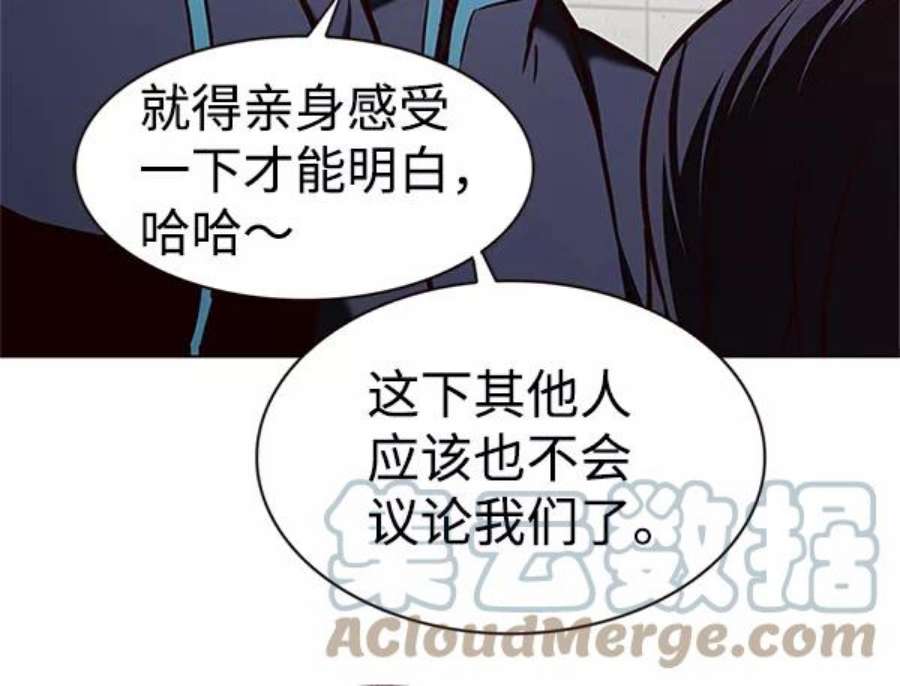 觉醒吧，铲屎官！194话