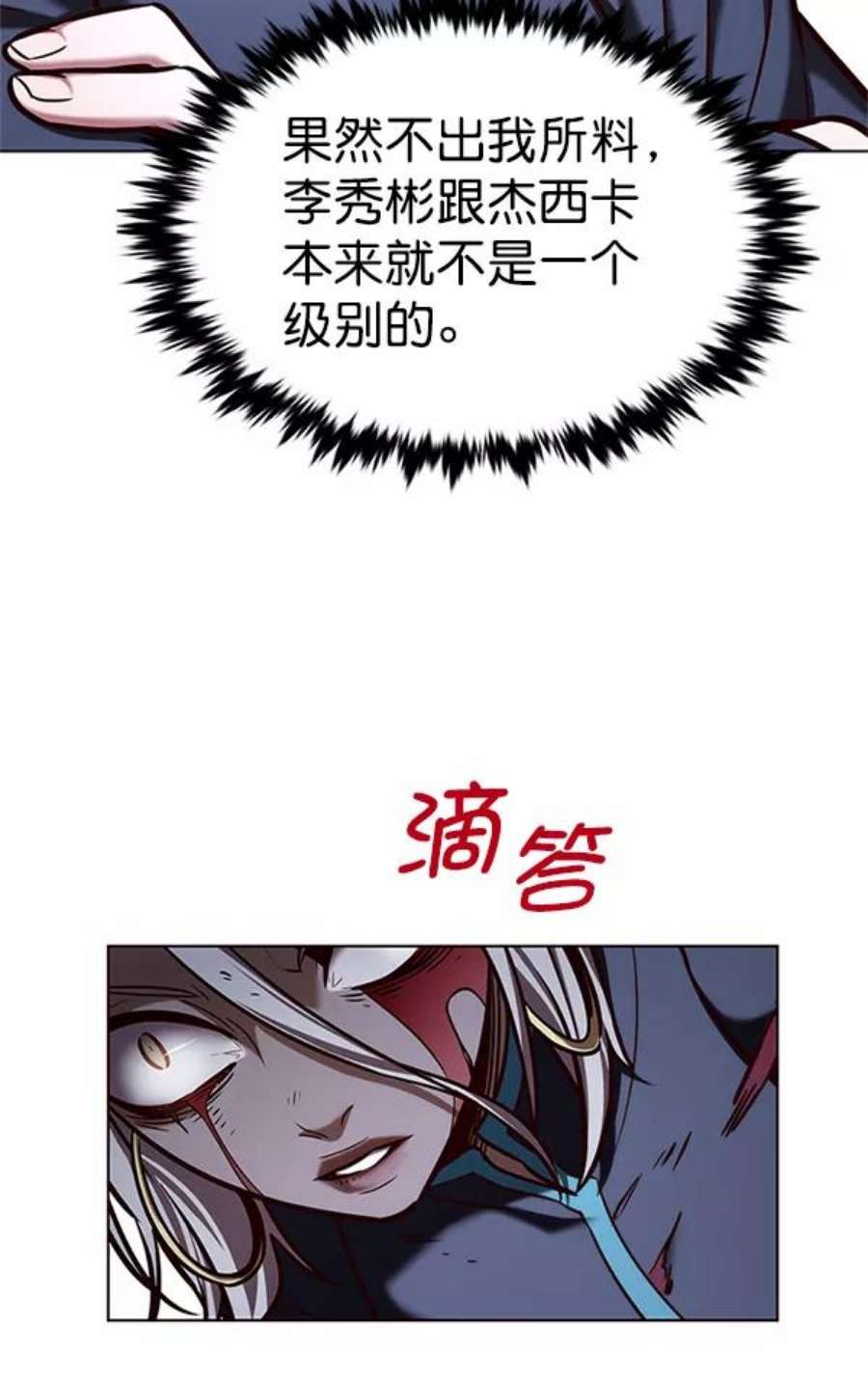 觉醒吧，铲屎官！194话