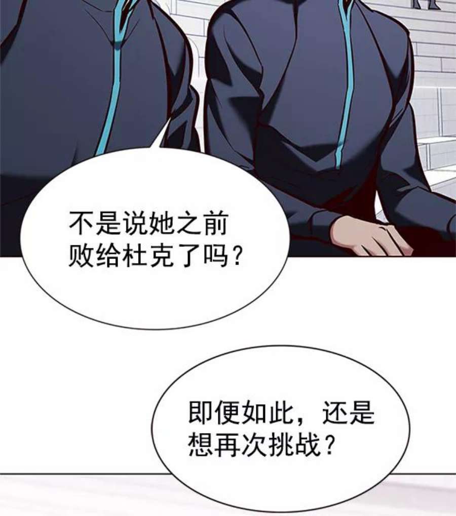 觉醒吧，铲屎官！194话