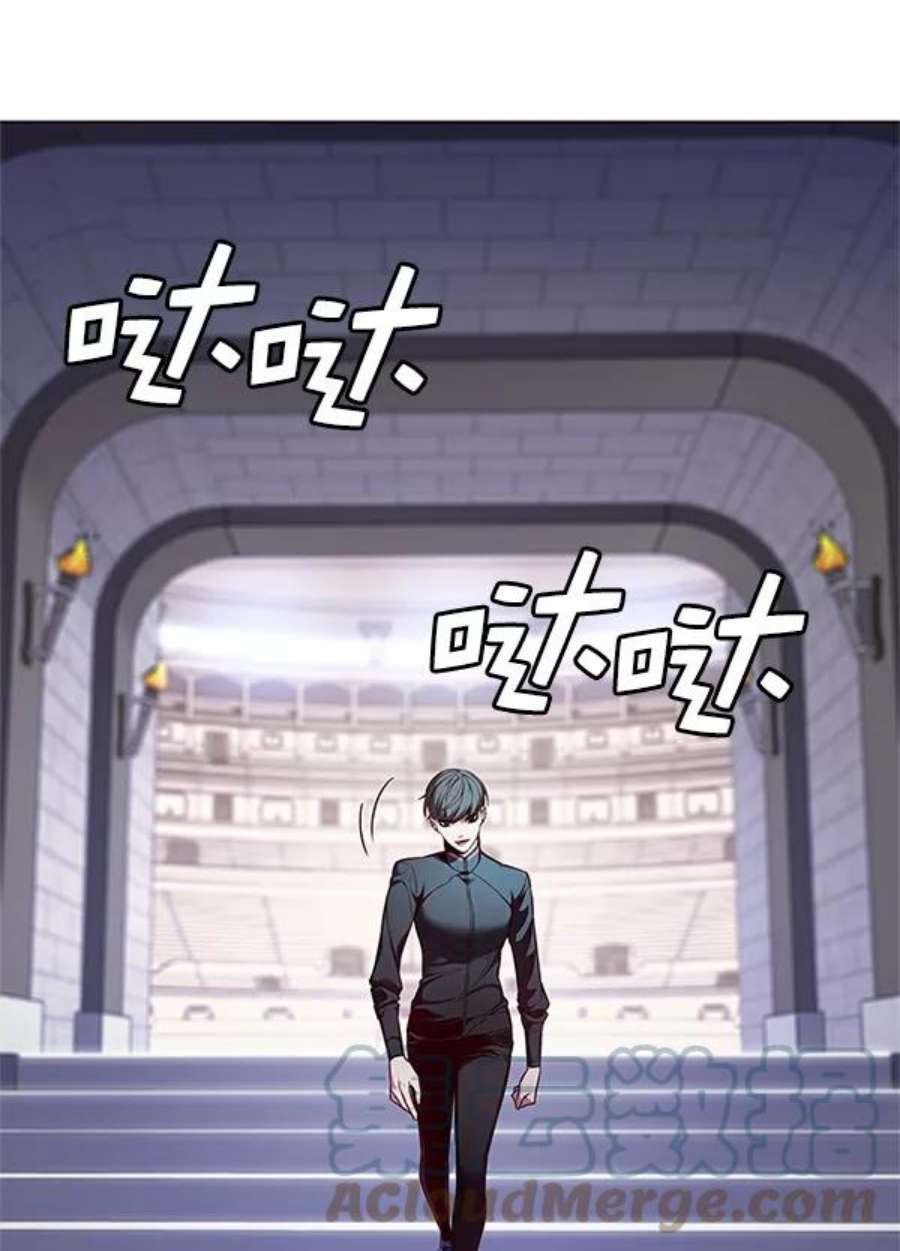 觉醒吧，铲屎官！194话