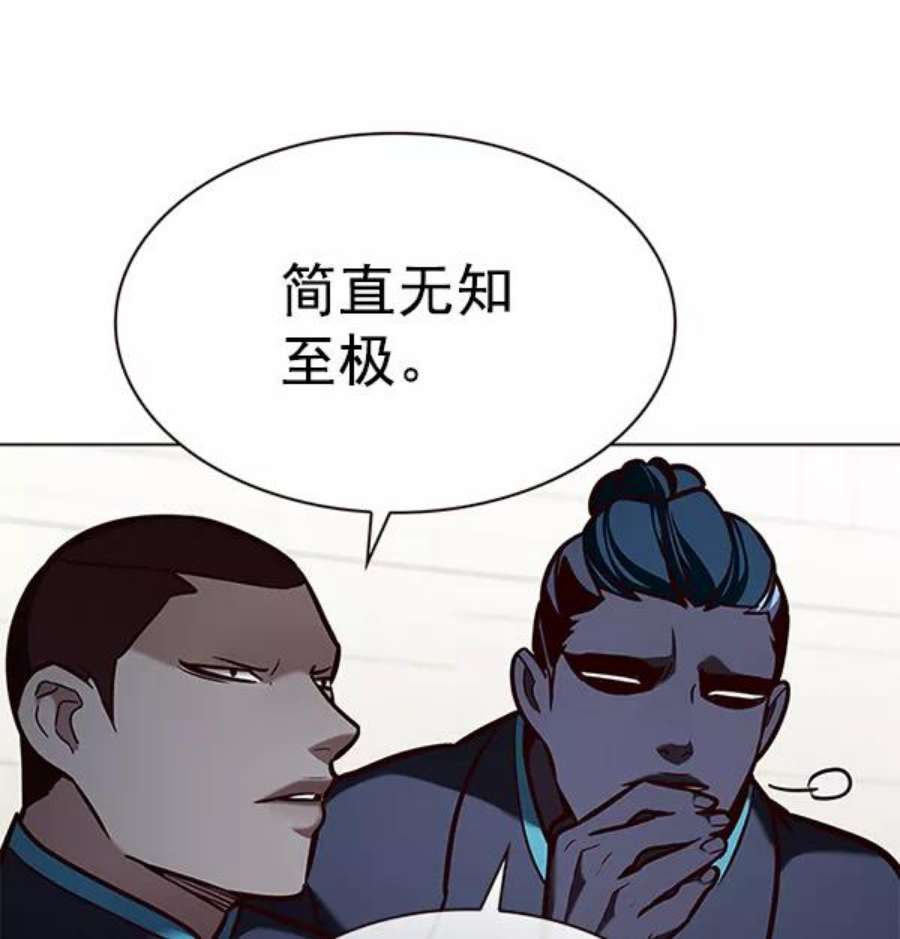 觉醒吧，铲屎官！194话