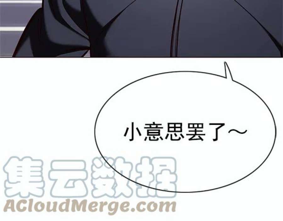 觉醒吧，铲屎官！194话