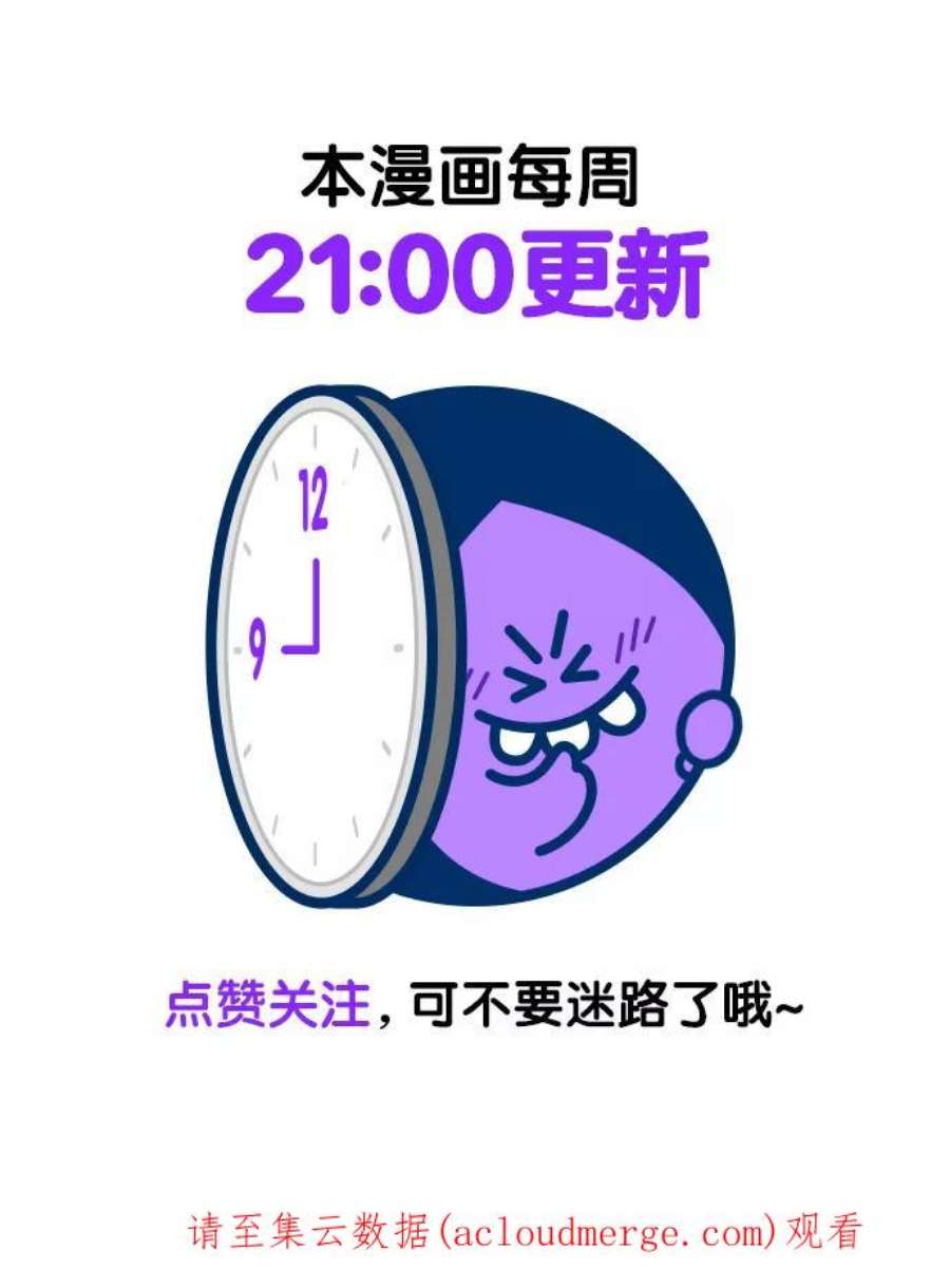 觉醒吧，铲屎官！194话