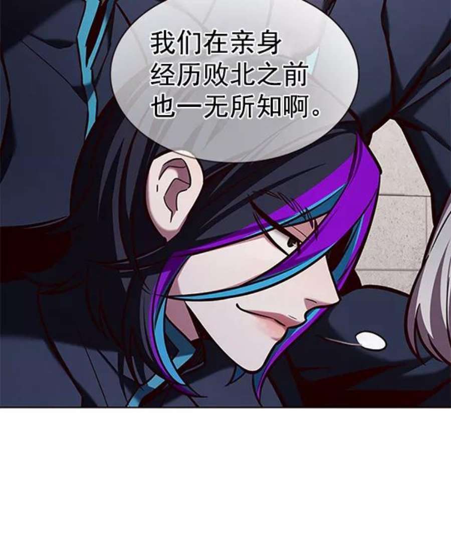 觉醒吧，铲屎官！194话