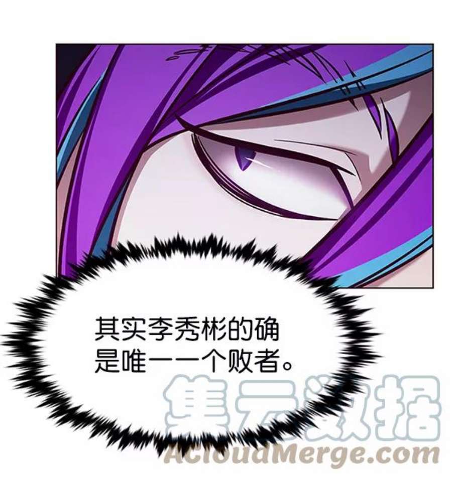 觉醒吧，铲屎官！194话