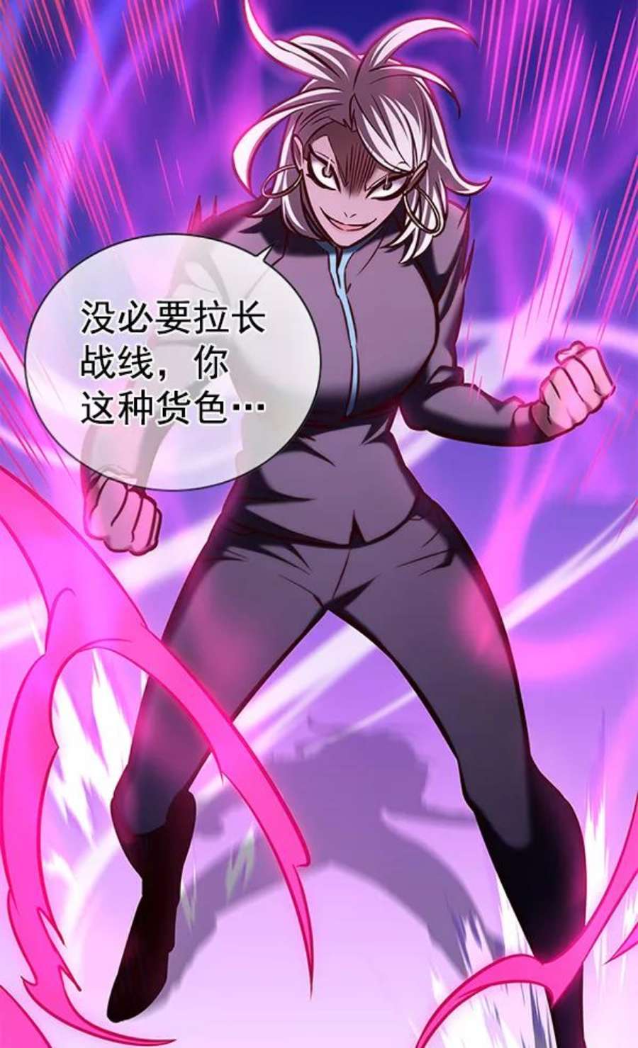 觉醒吧，铲屎官！194话