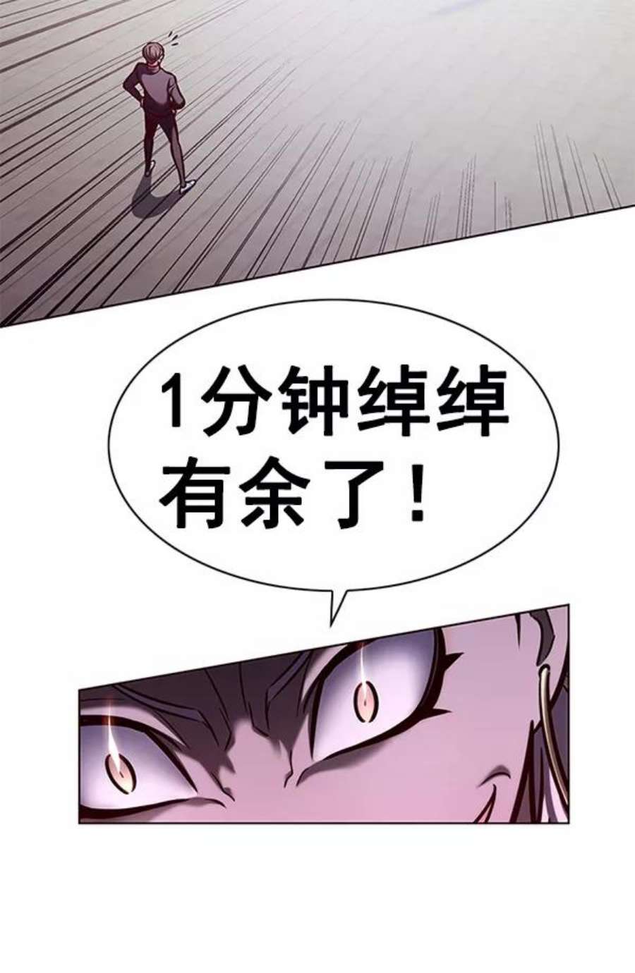 觉醒吧，铲屎官！194话