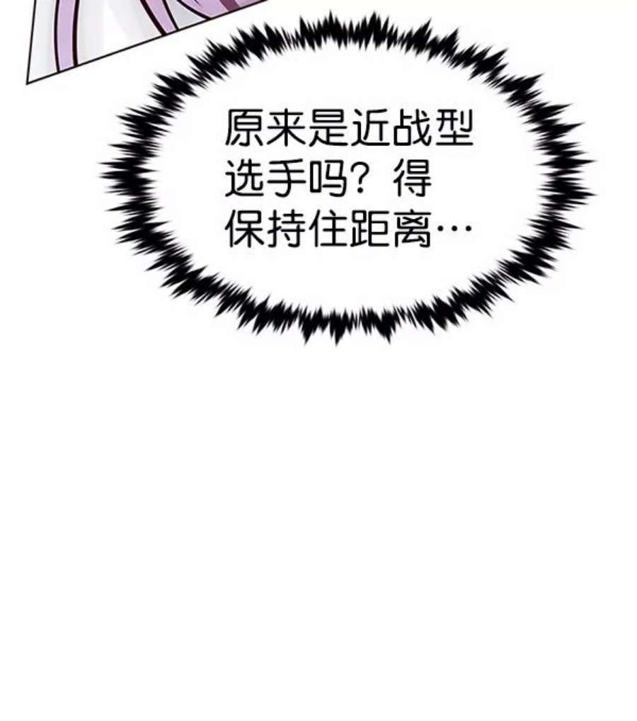 觉醒吧，铲屎官！194话