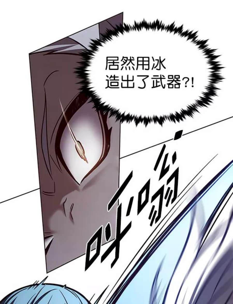 觉醒吧，铲屎官！194话