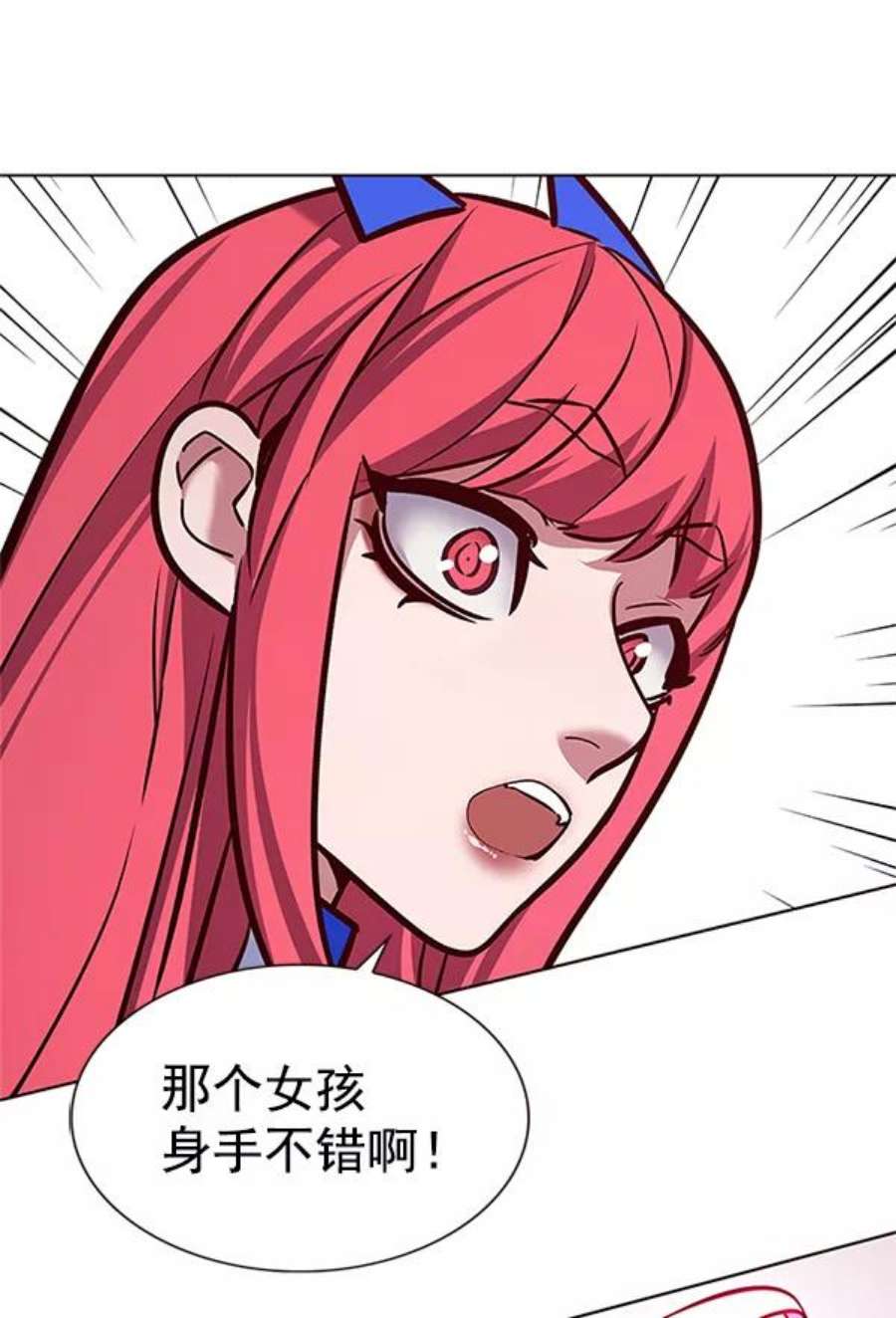 觉醒吧，铲屎官！194话