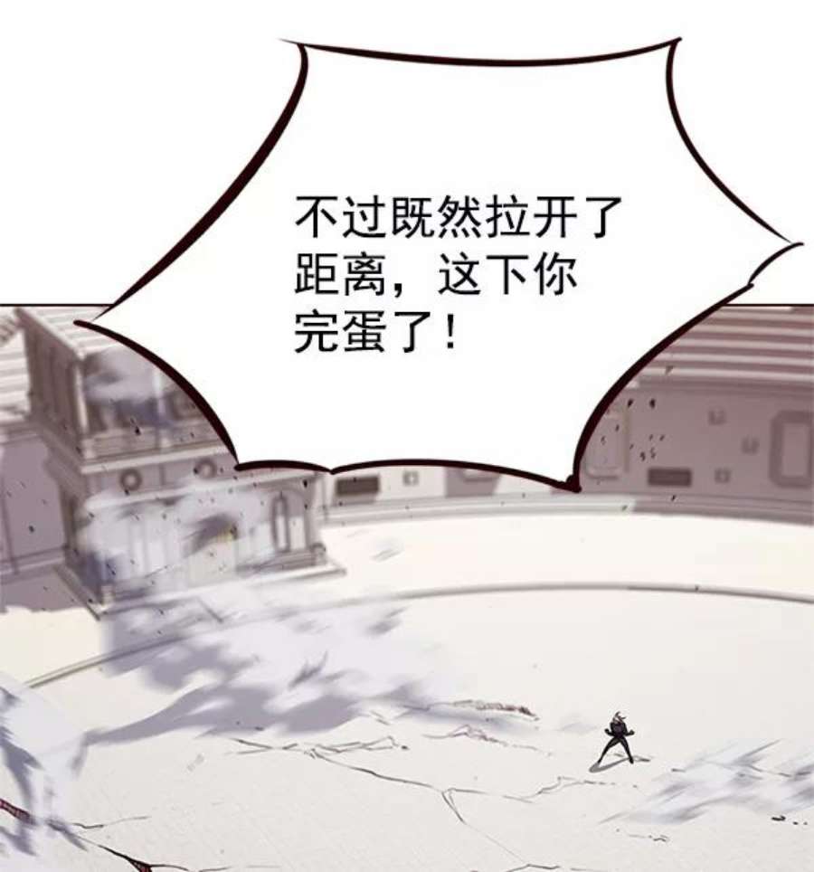 觉醒吧，铲屎官！194话