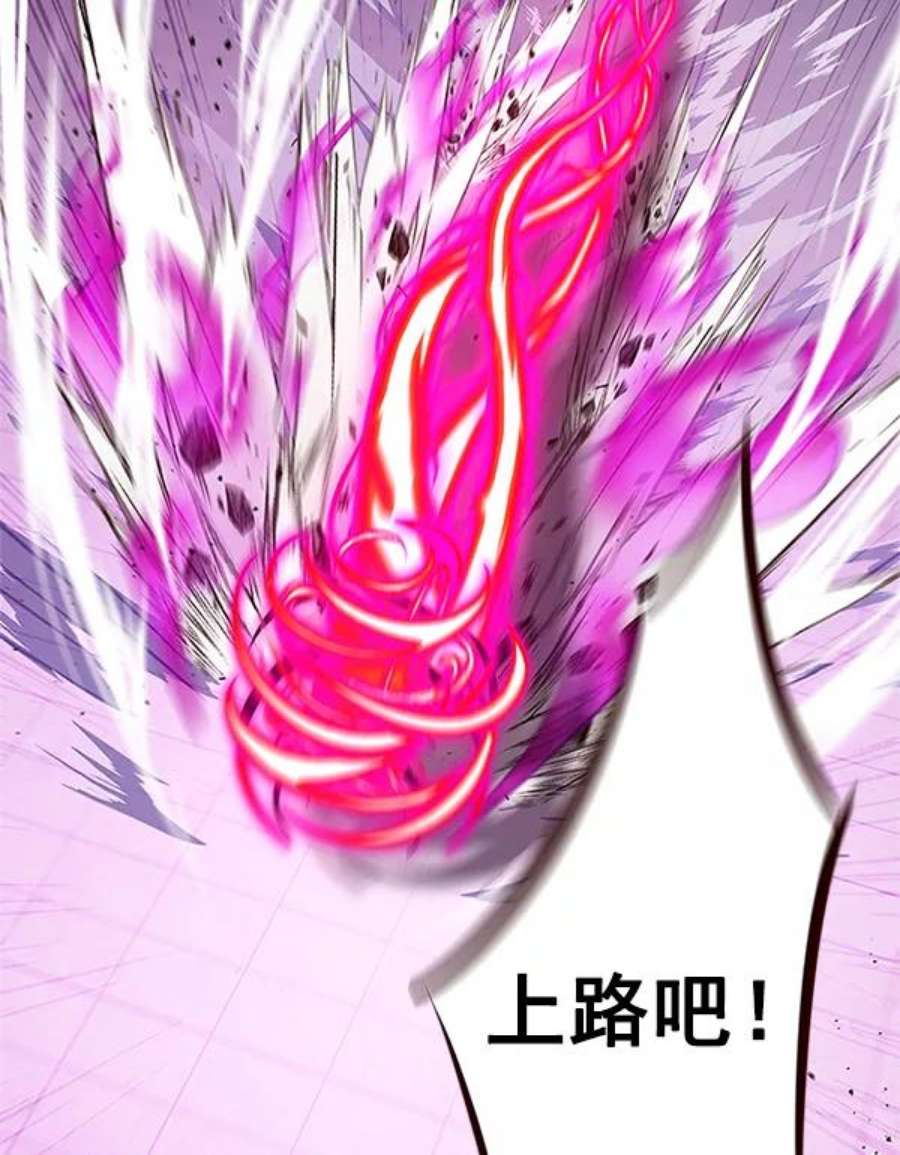 觉醒吧，铲屎官！194话