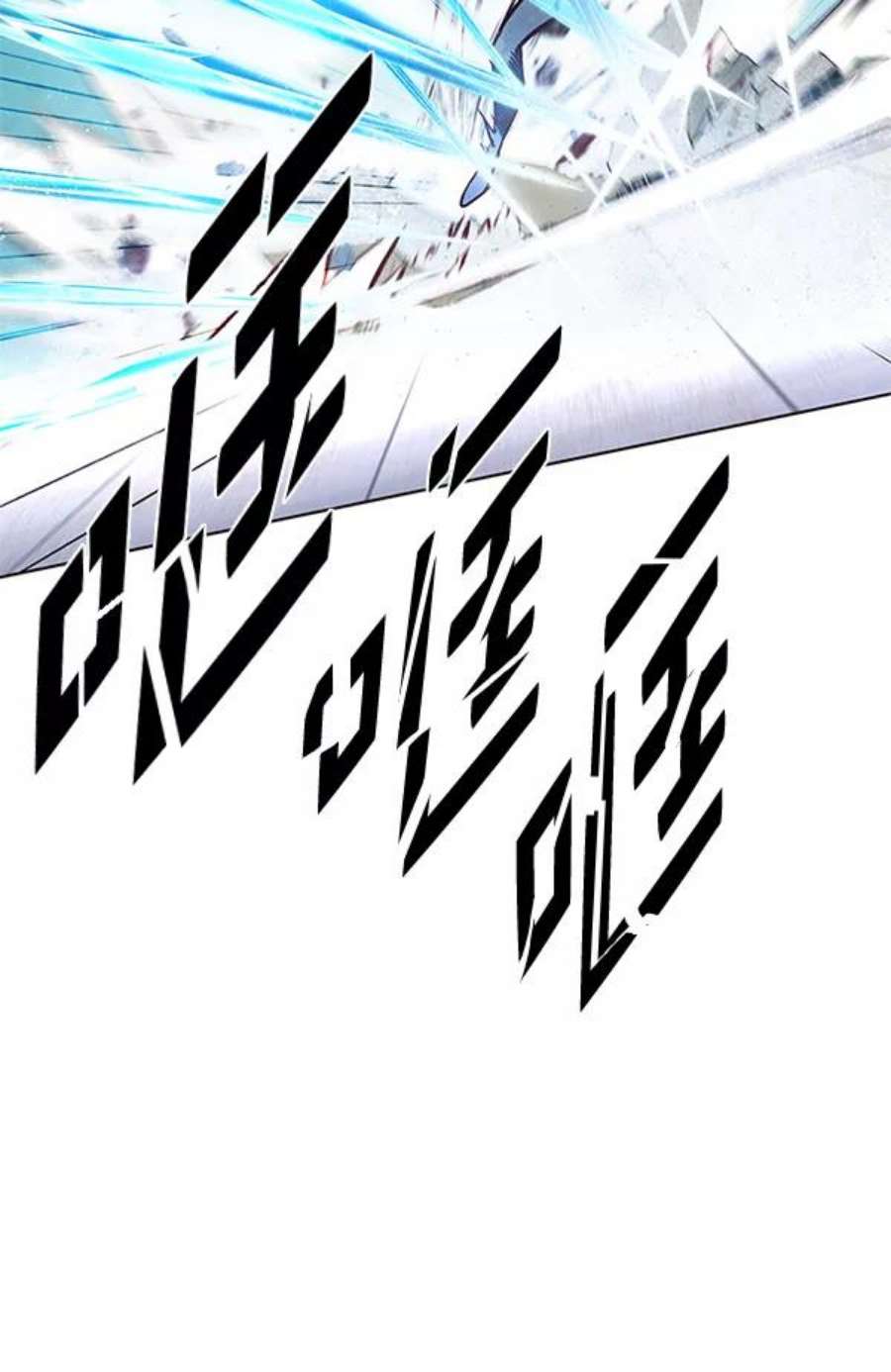 觉醒吧，铲屎官！194话