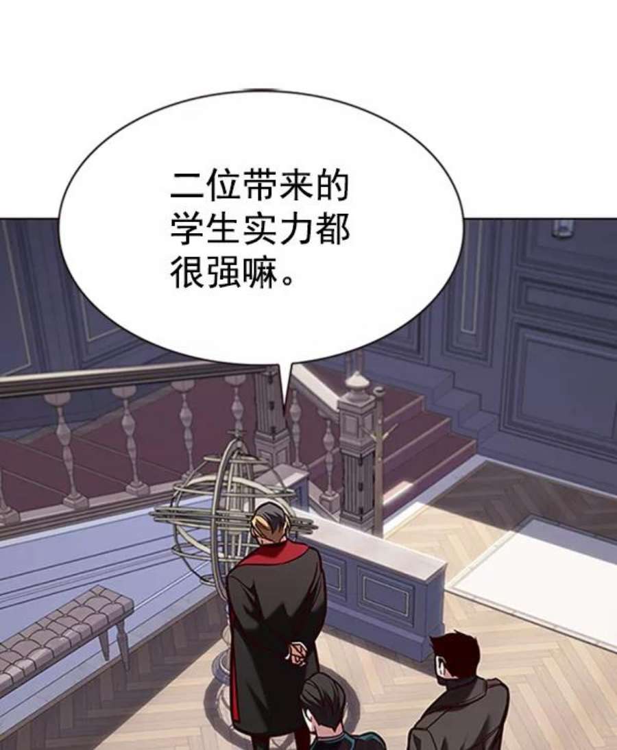 觉醒吧，铲屎官！195话