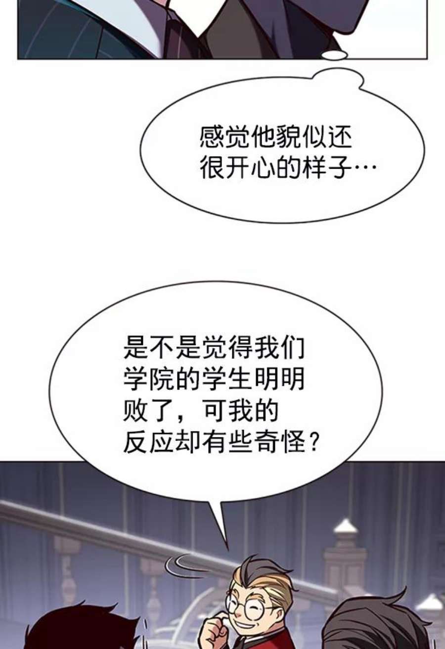 觉醒吧，铲屎官！195话
