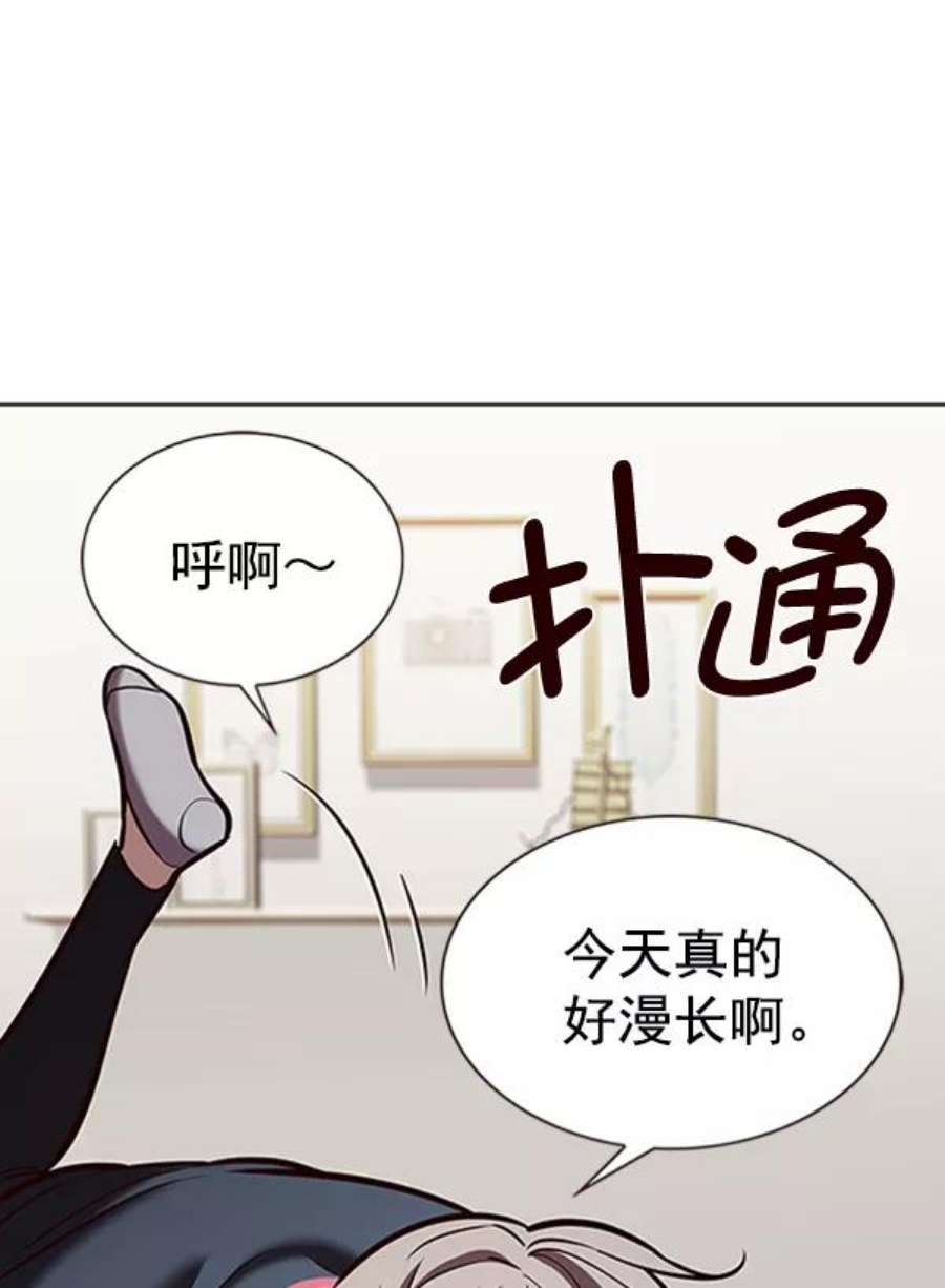 觉醒吧，铲屎官！195话