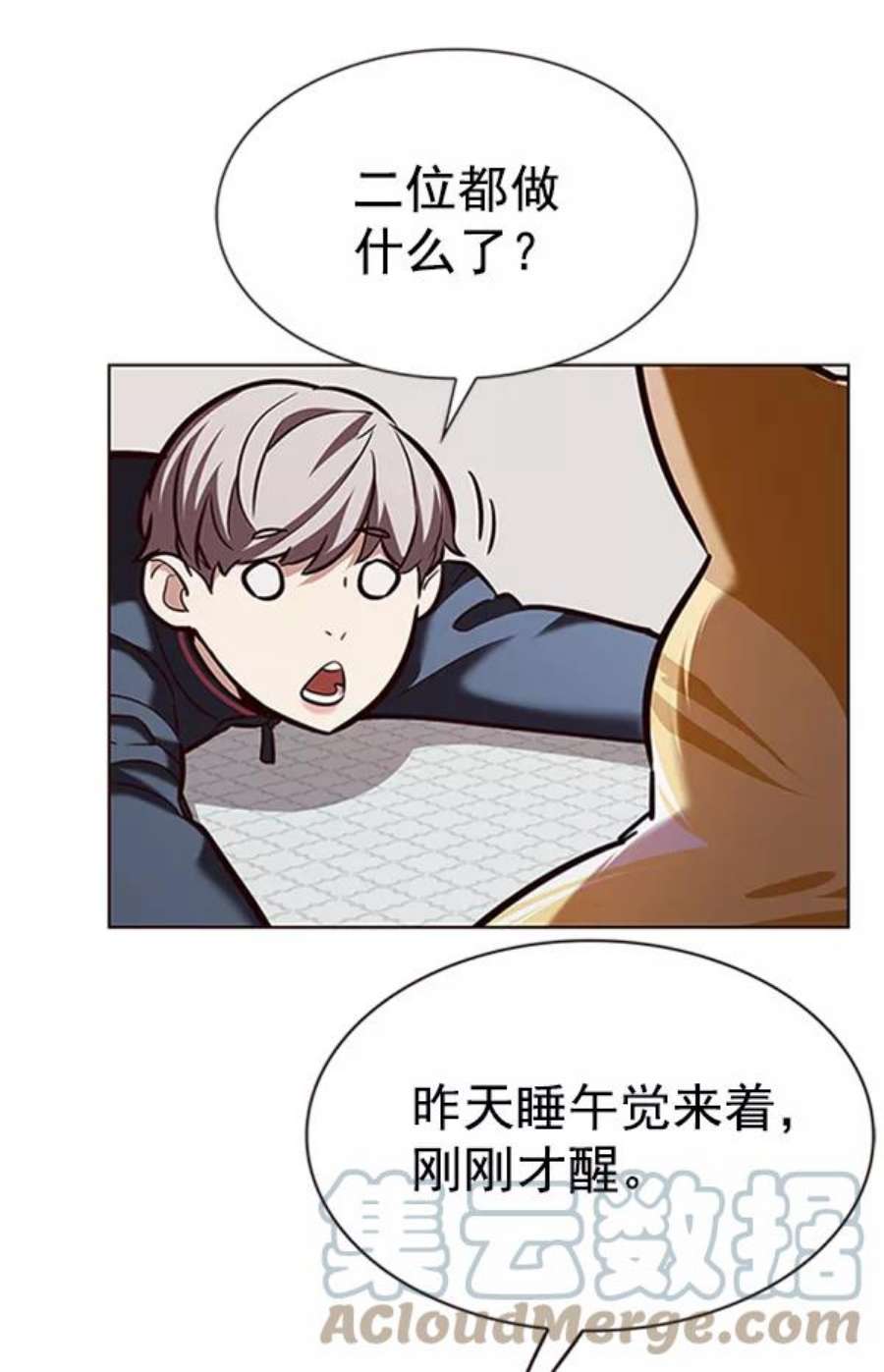 觉醒吧，铲屎官！195话
