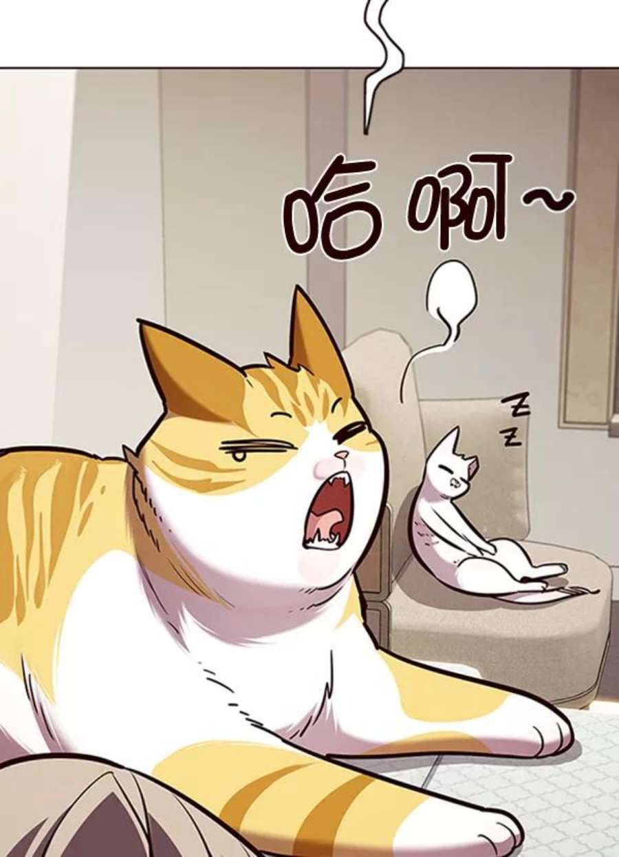 觉醒吧，铲屎官！195话