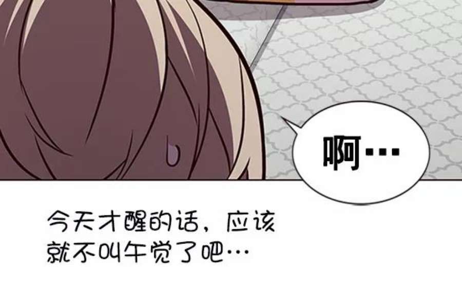 觉醒吧，铲屎官！195话