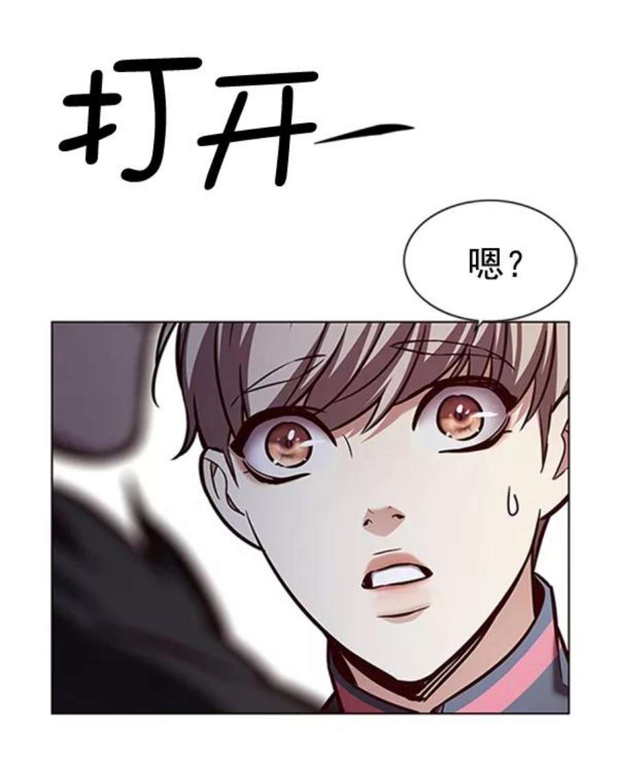 觉醒吧，铲屎官！195话