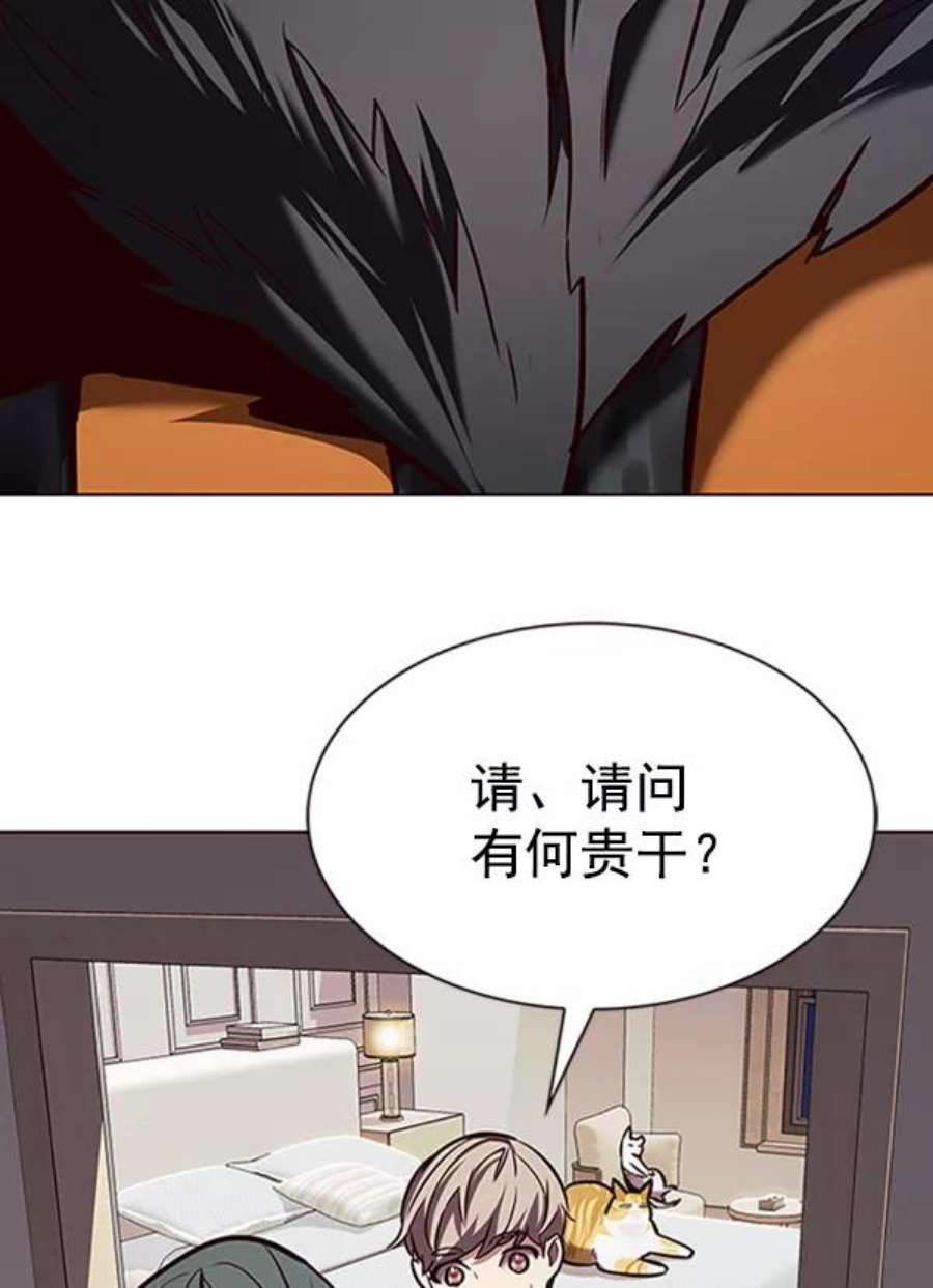 觉醒吧，铲屎官！195话