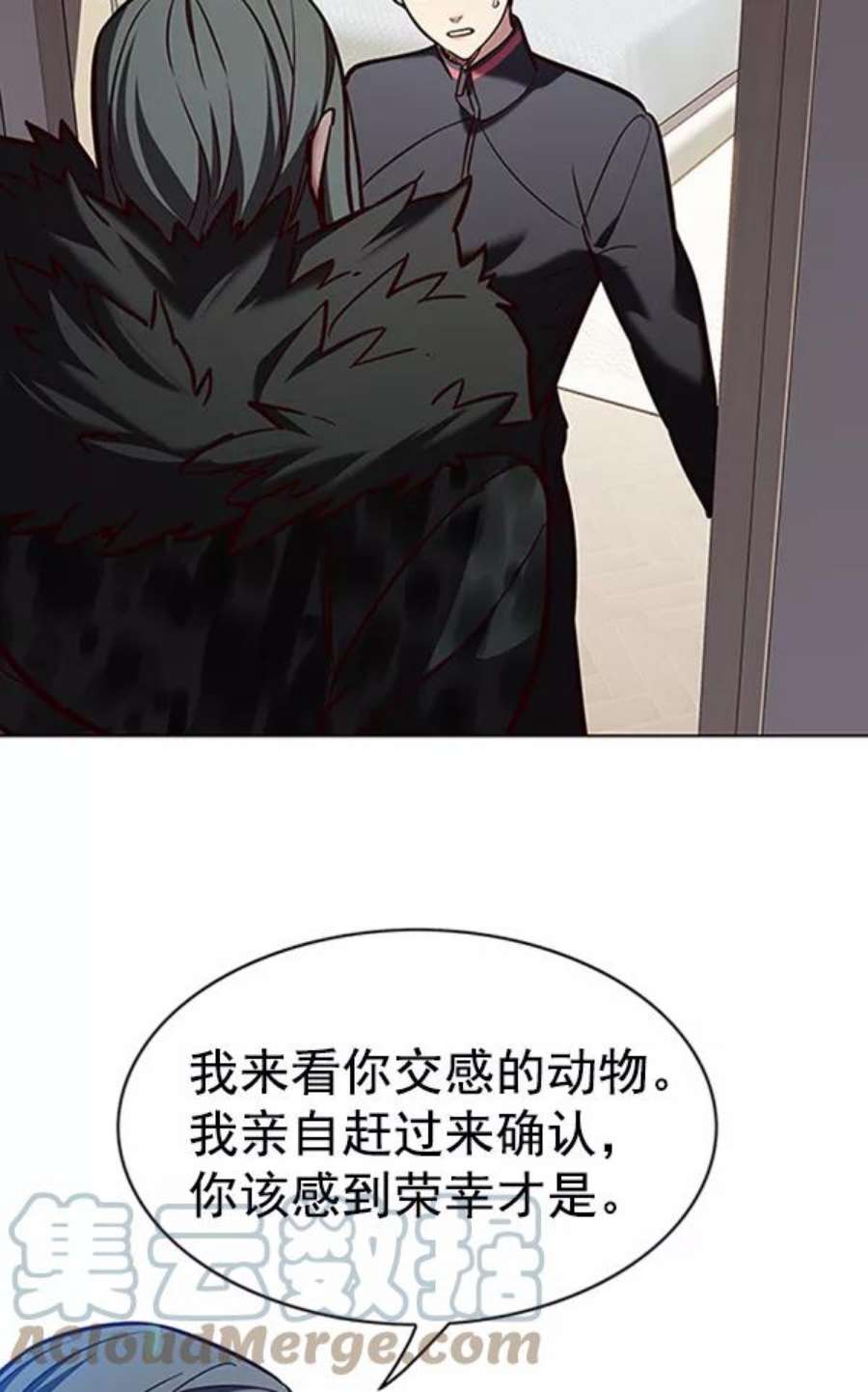 觉醒吧，铲屎官！195话