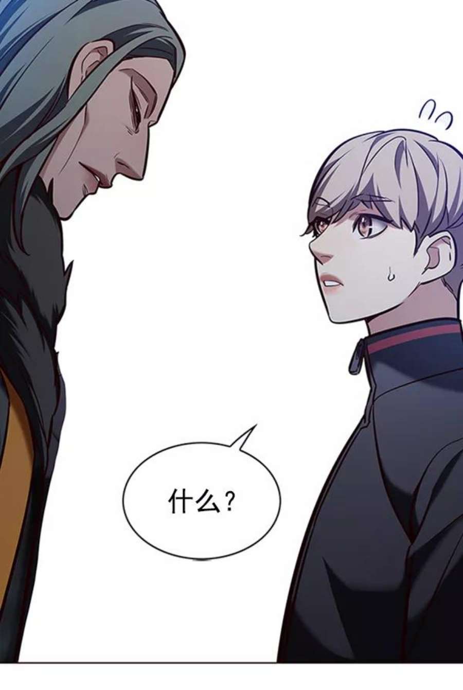 觉醒吧，铲屎官！195话