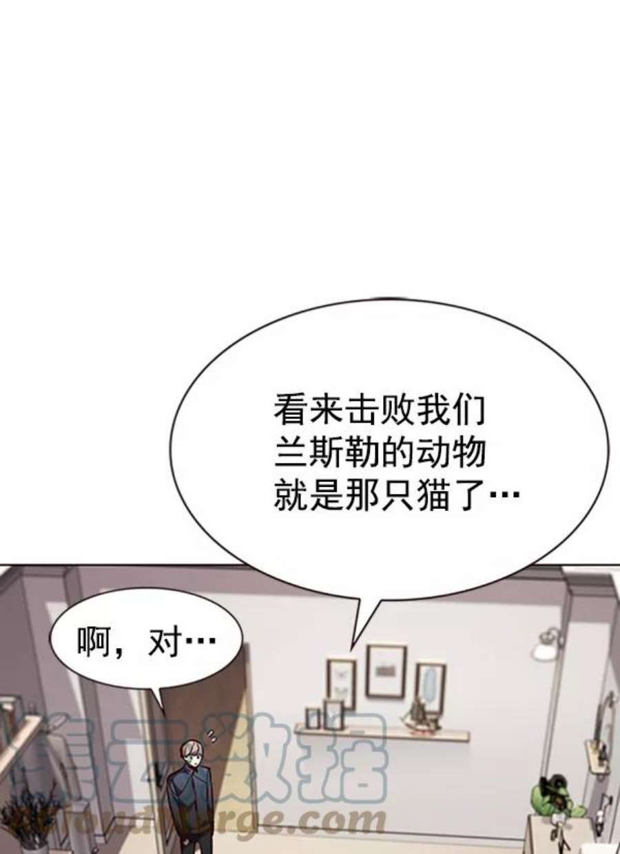觉醒吧，铲屎官！195话