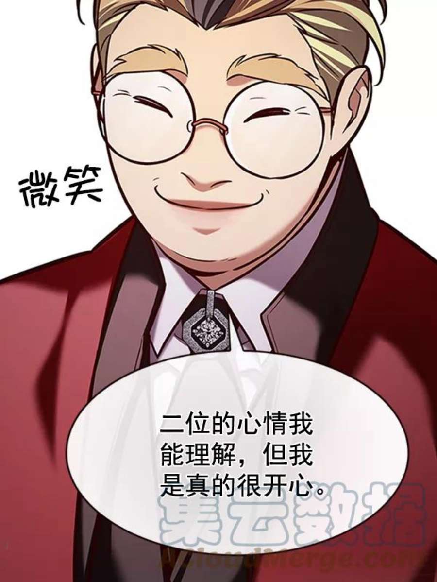 觉醒吧，铲屎官！195话