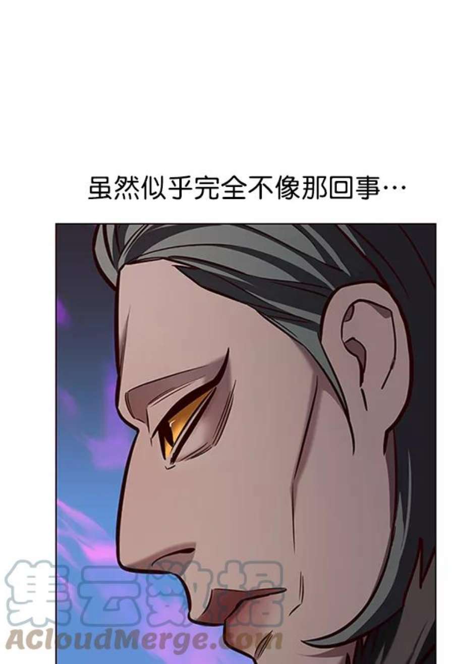 觉醒吧，铲屎官！195话