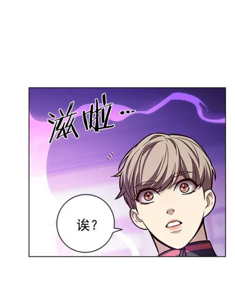 觉醒吧，铲屎官！195话