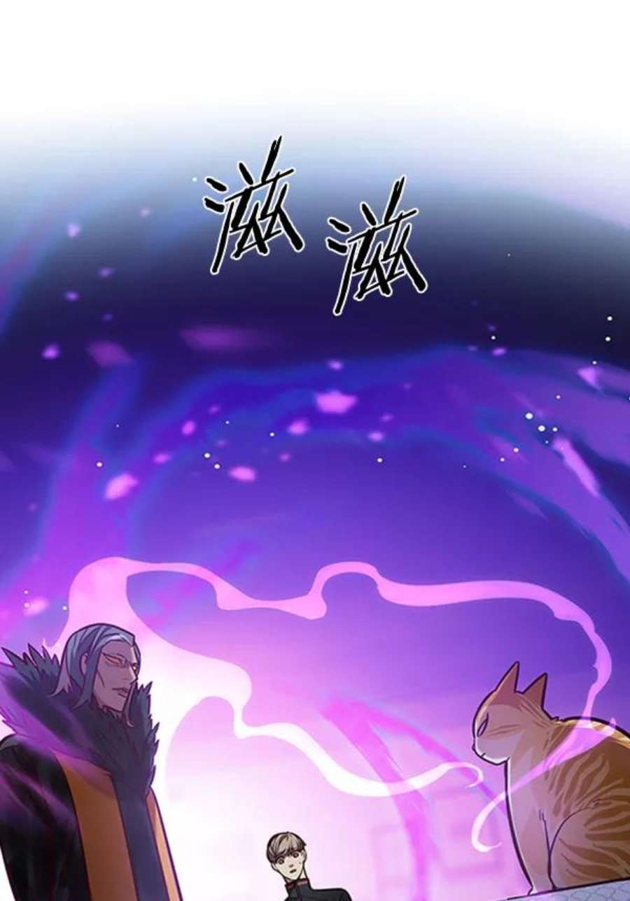 觉醒吧，铲屎官！195话
