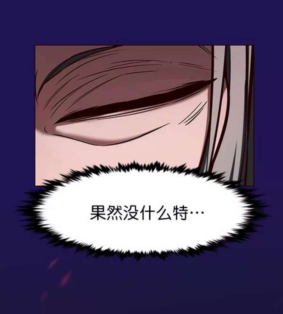 觉醒吧，铲屎官！195话