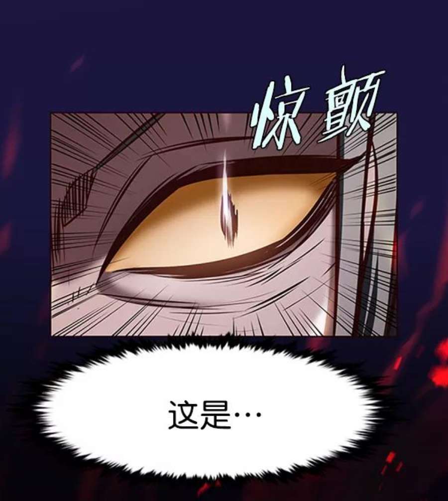 觉醒吧，铲屎官！195话