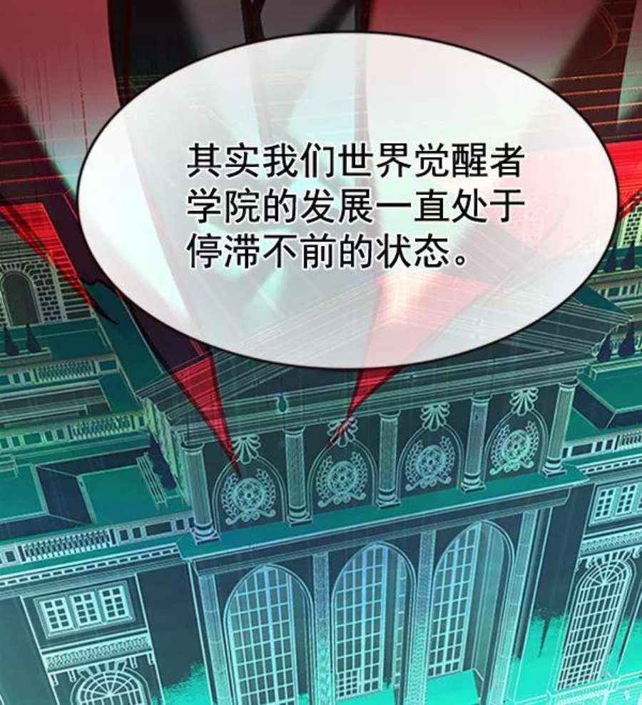 觉醒吧，铲屎官！195话