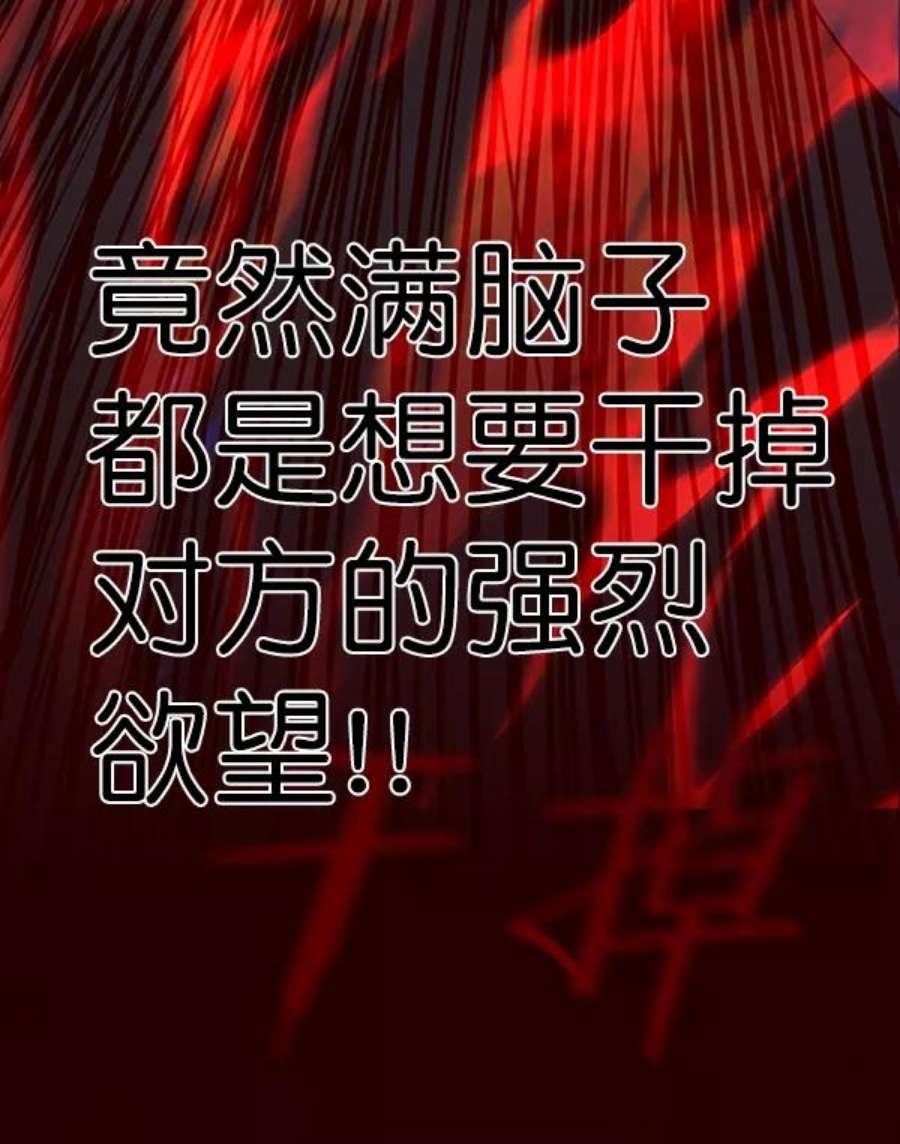 觉醒吧，铲屎官！195话