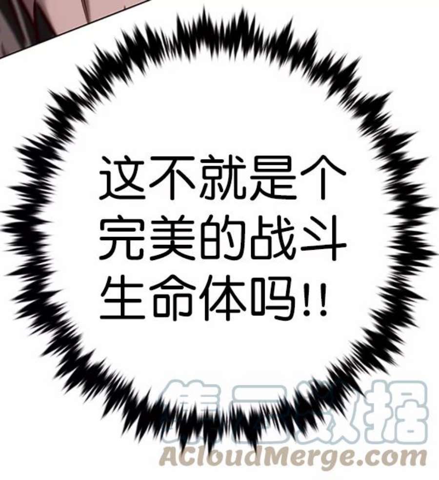 觉醒吧，铲屎官！195话