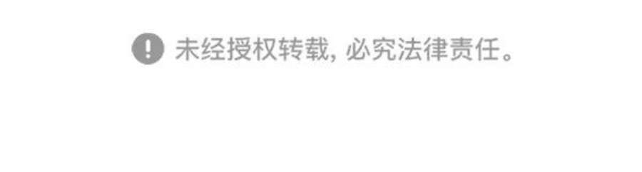 觉醒吧，铲屎官！195话